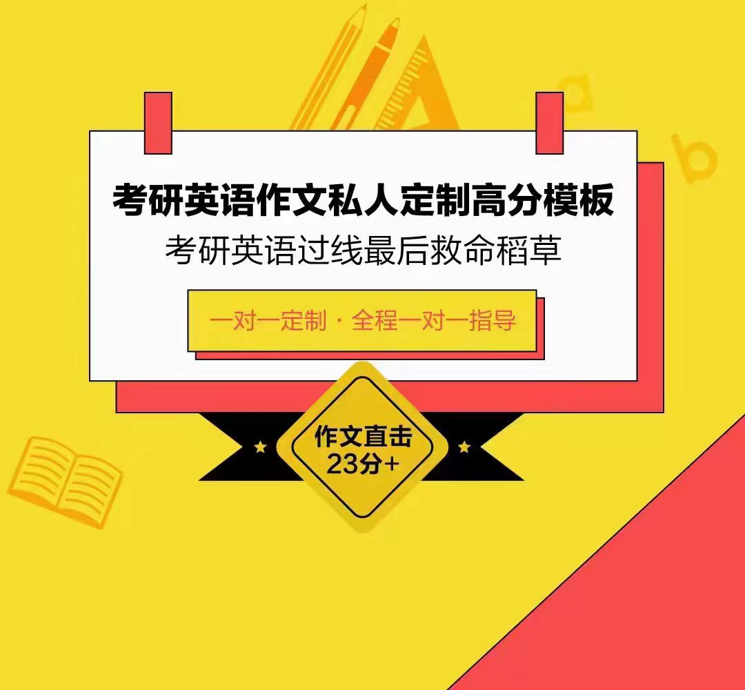 http://www.chaojikaoyan.com//filesys/index_banner/poster_pc/2af02cecf27f42d65143e5bd70a4ab7b.jpg