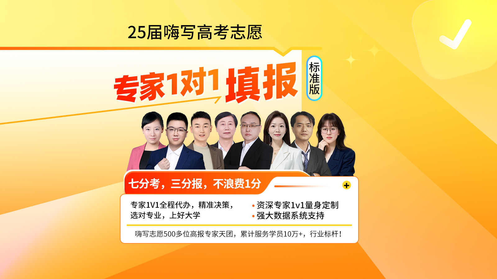 http://www.chaojikaoyan.com//filesys/index_banner/poster_pc/3b098492e6e79209ae542e4777c1dffe.jpg