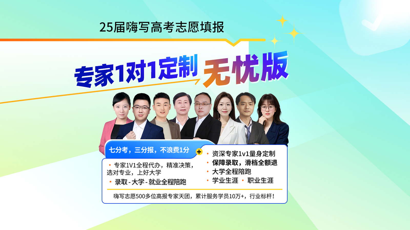 http://www.chaojikaoyan.com//filesys/index_banner/poster_pc/4cda351c6f005d082e0b781ad13cae28.jpg