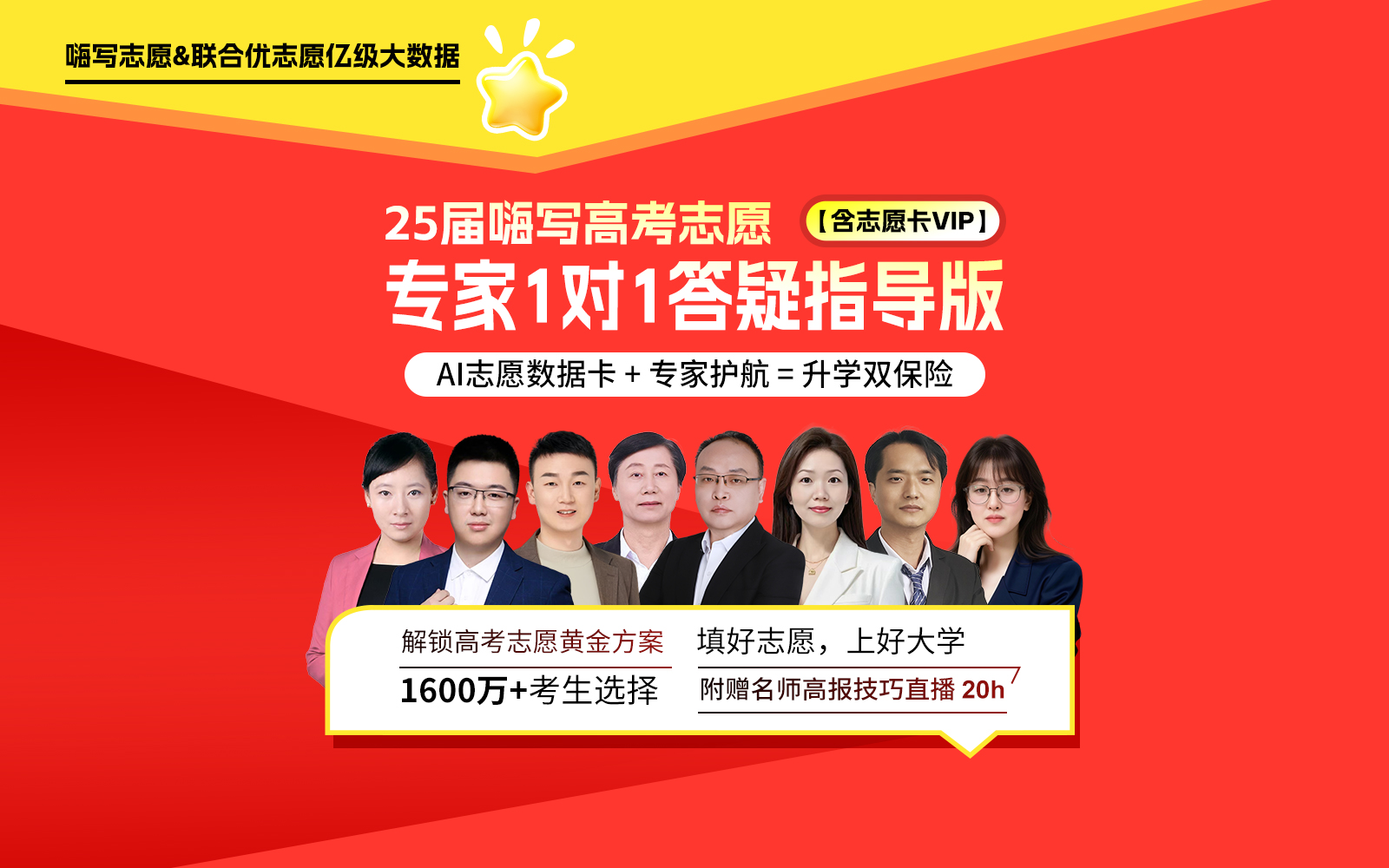 http://www.chaojikaoyan.com//filesys/index_banner/poster_pc/6027c2cf5a3121ab9538021ba4d78e97.jpg