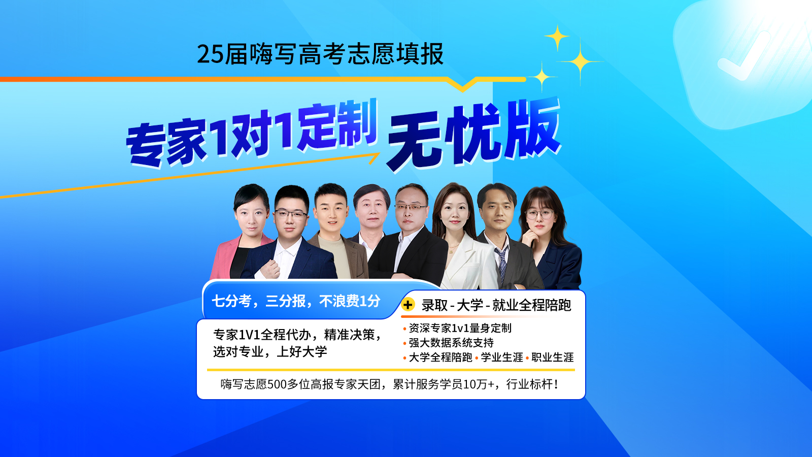 http://www.chaojikaoyan.com//filesys/index_banner/poster_pc/77e9a2b03a68d6c76dee08649161502b.jpg
