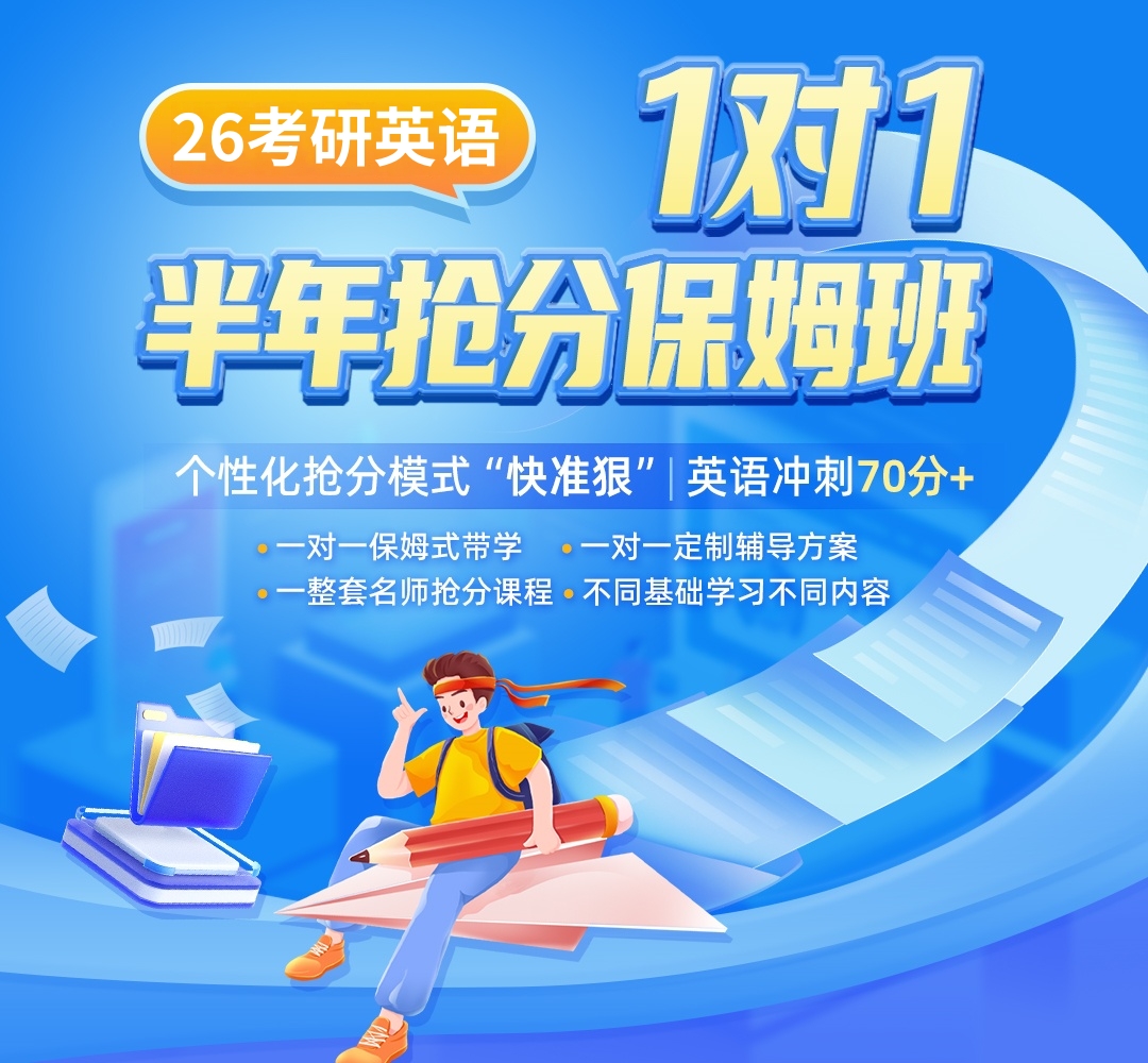 http://www.chaojikaoyan.com//filesys/index_banner/poster_pc/8659b89c041a0d734a89286fe6f1b812.jpg