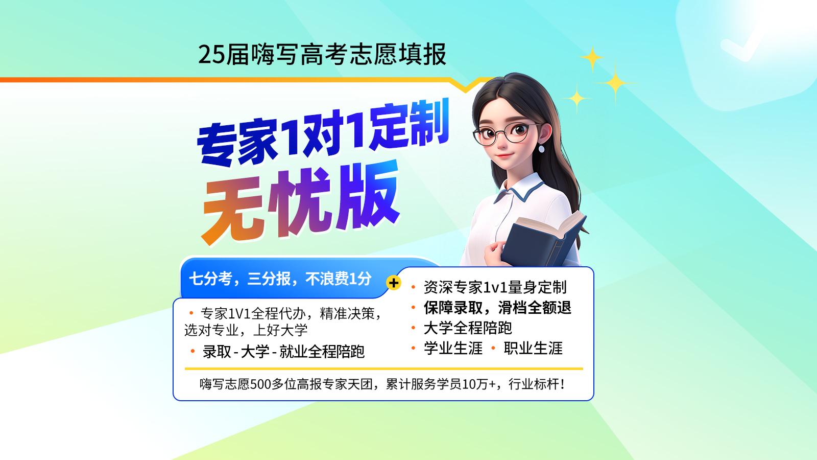 http://www.chaojikaoyan.com//filesys/index_banner/poster_pc/c8dd596c77f6bded5c7b2fd5d5708eb7.jpg