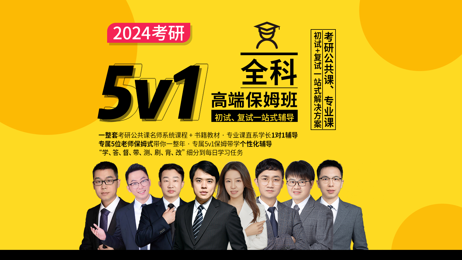 http://www.chaojikaoyan.com//filesys/index_banner/poster_pc/cce071aa8a53bbe41cd20d1ed10f5e82.jpg