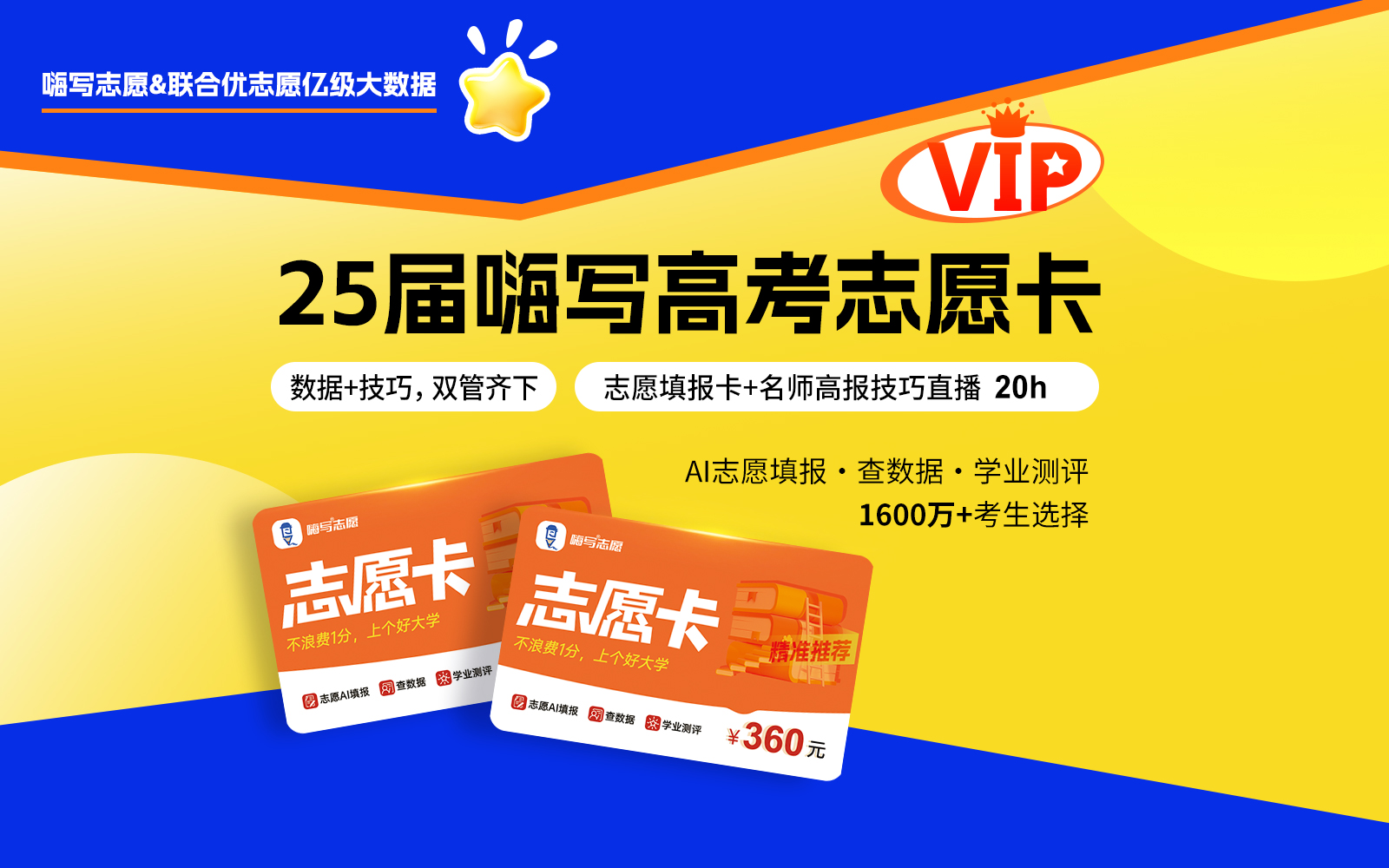http://www.chaojikaoyan.com//filesys/index_banner/poster_pc/cfd4f7640407ea15fff4f59643d1155c.jpg