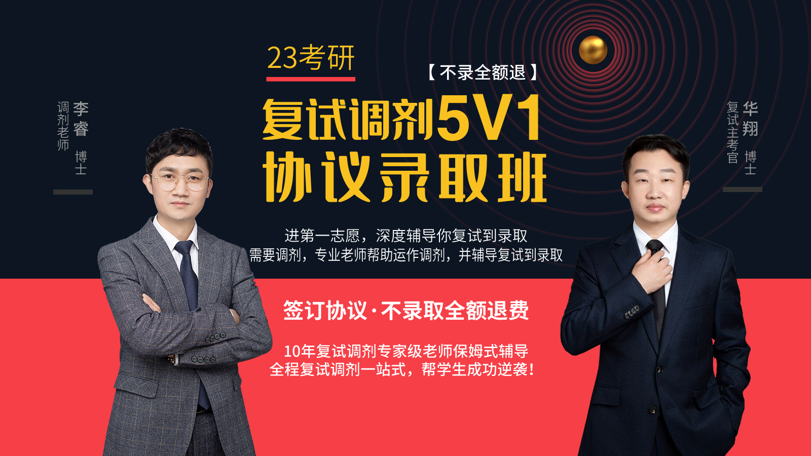 http://www.chaojikaoyan.com//filesys/index_banner/poster_pc/e65be791403af74953c3153b0a3c491b.jpg