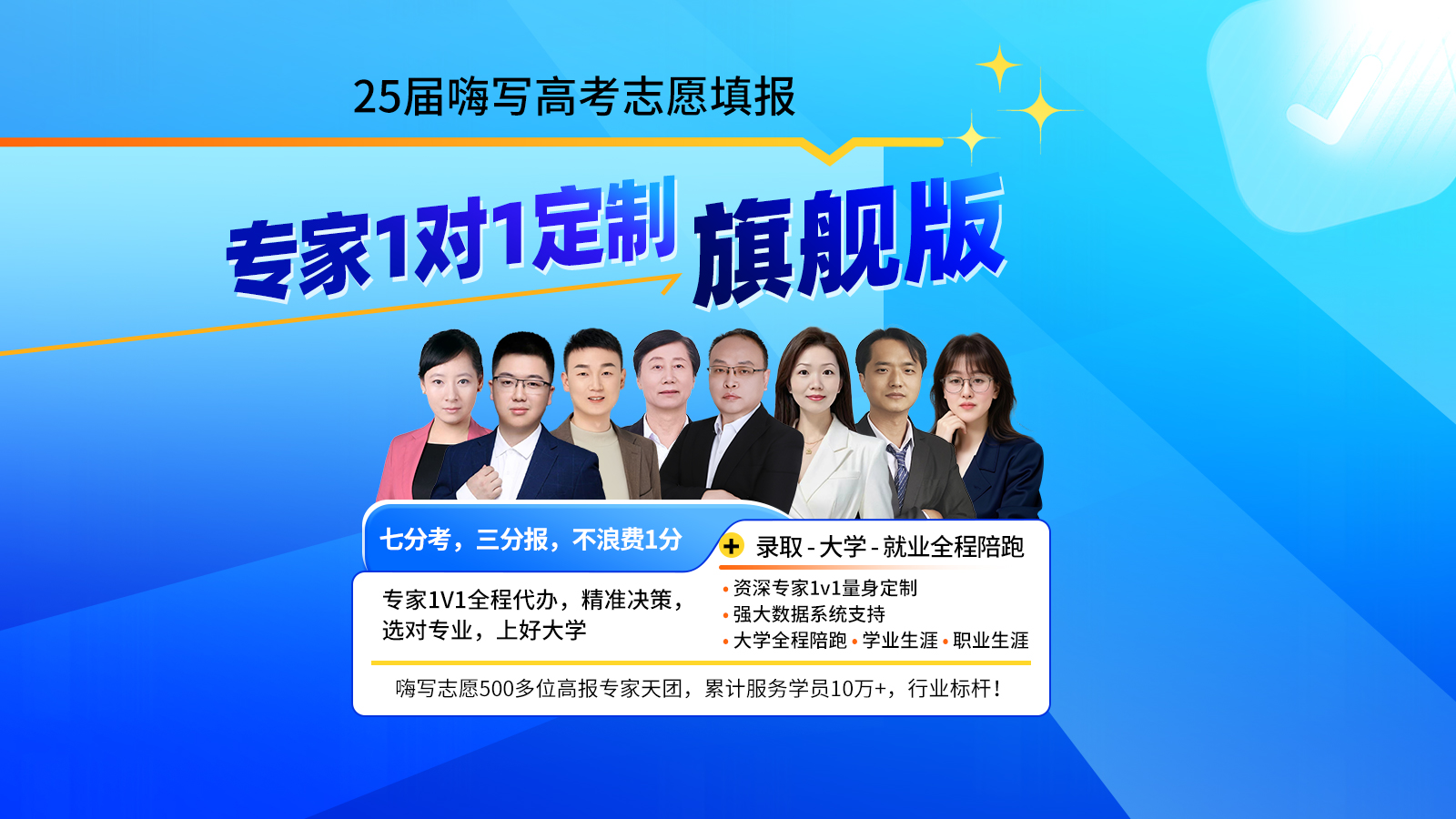 http://www.chaojikaoyan.com//filesys/index_banner/poster_pc/ef73bdf88839a537cec6feaa1a11a747.jpg