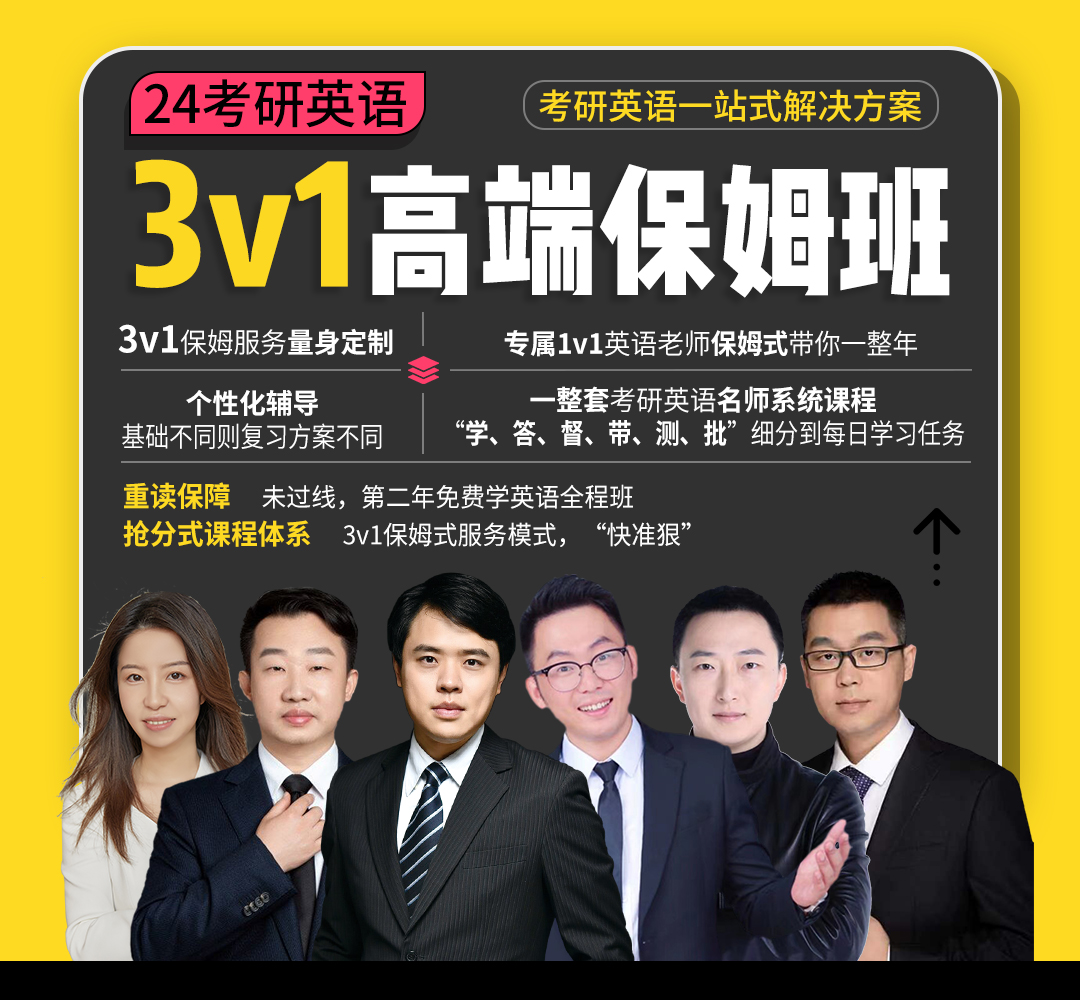 24英语保姆班主图1080.jpg
