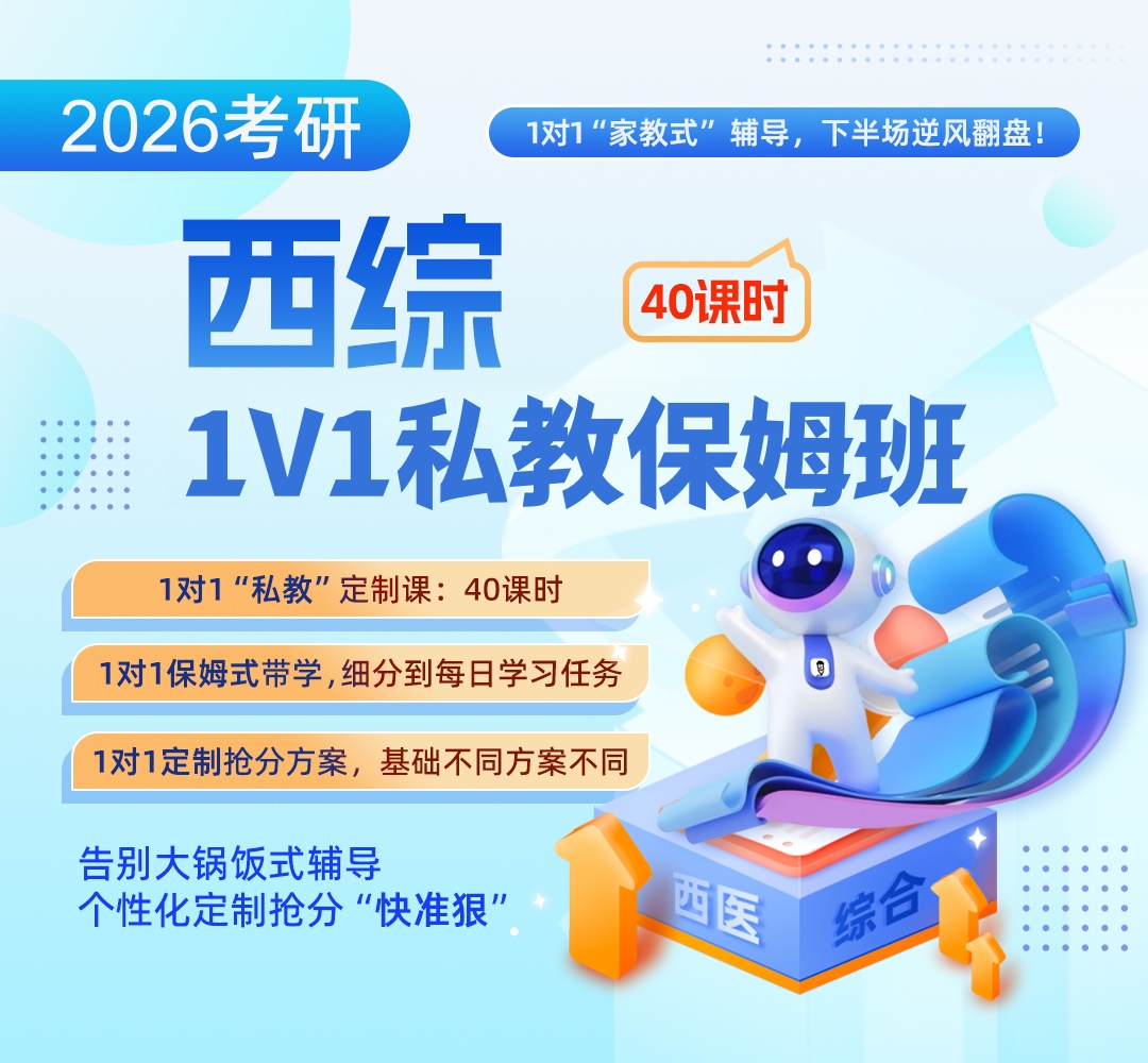 西综私教1080.jpg