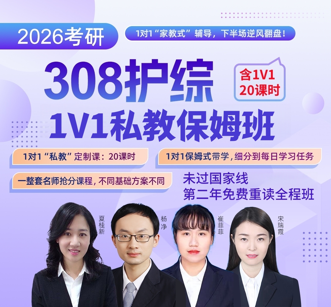 护综私教1080.jpg