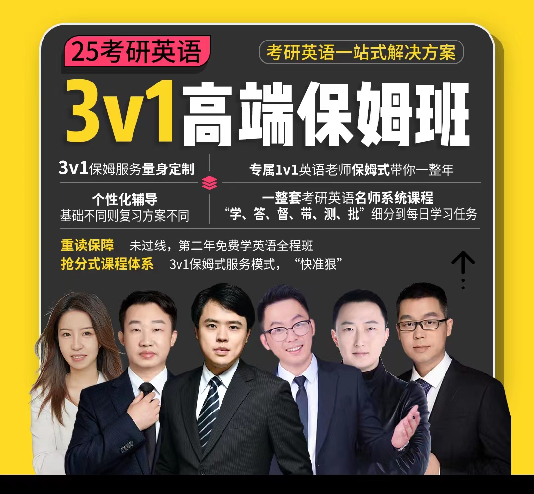 25英语保姆班主图1080.jpg