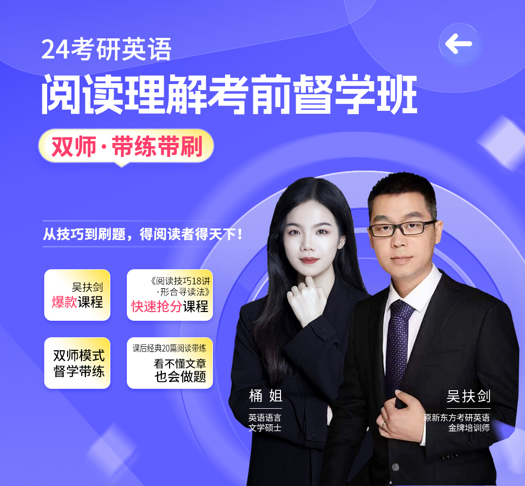 24阅读理解1080.jpg