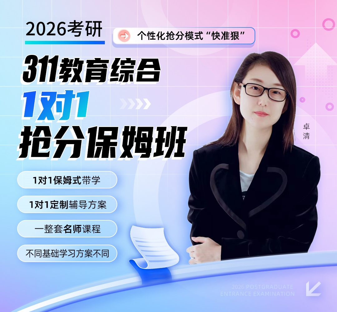 教育综合311保姆1080.jpg