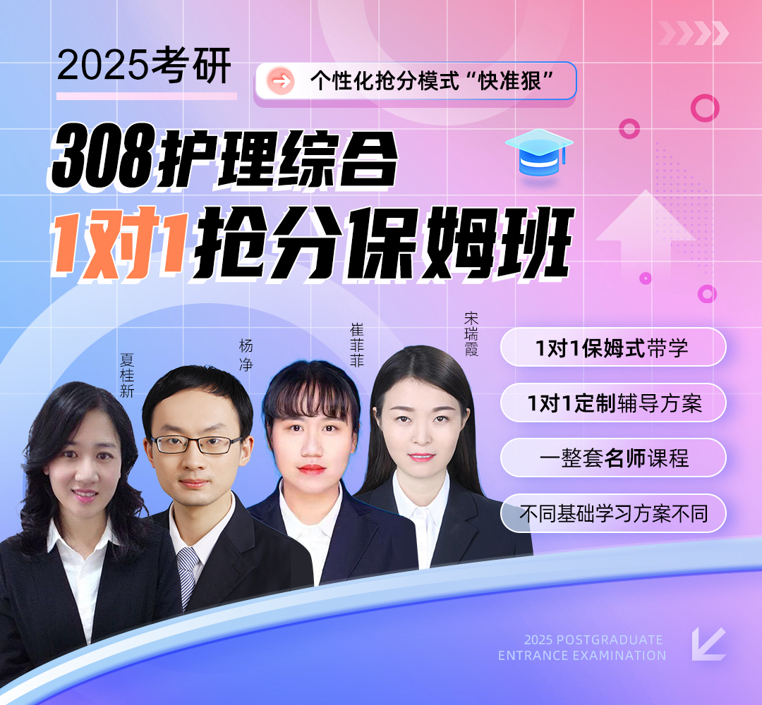 护综保姆1080.jpg