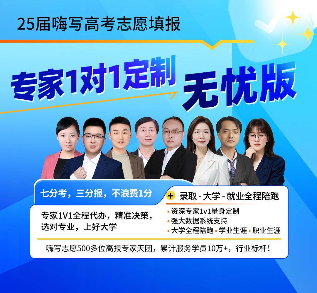 25专家定制旗舰版1080.jpg