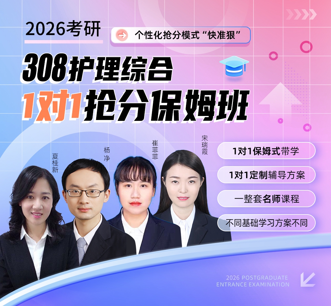 护综保姆1080.jpg