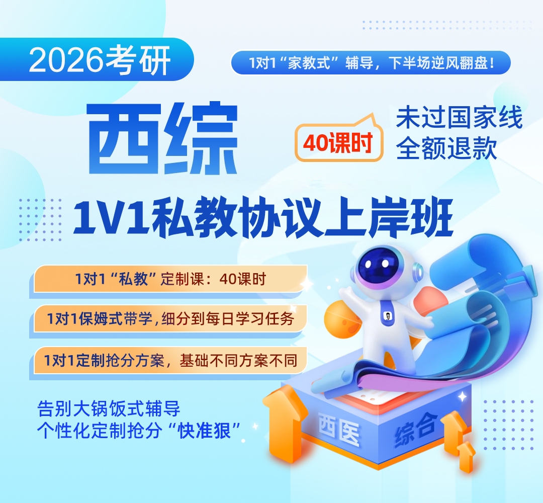 西综私教1080.jpg