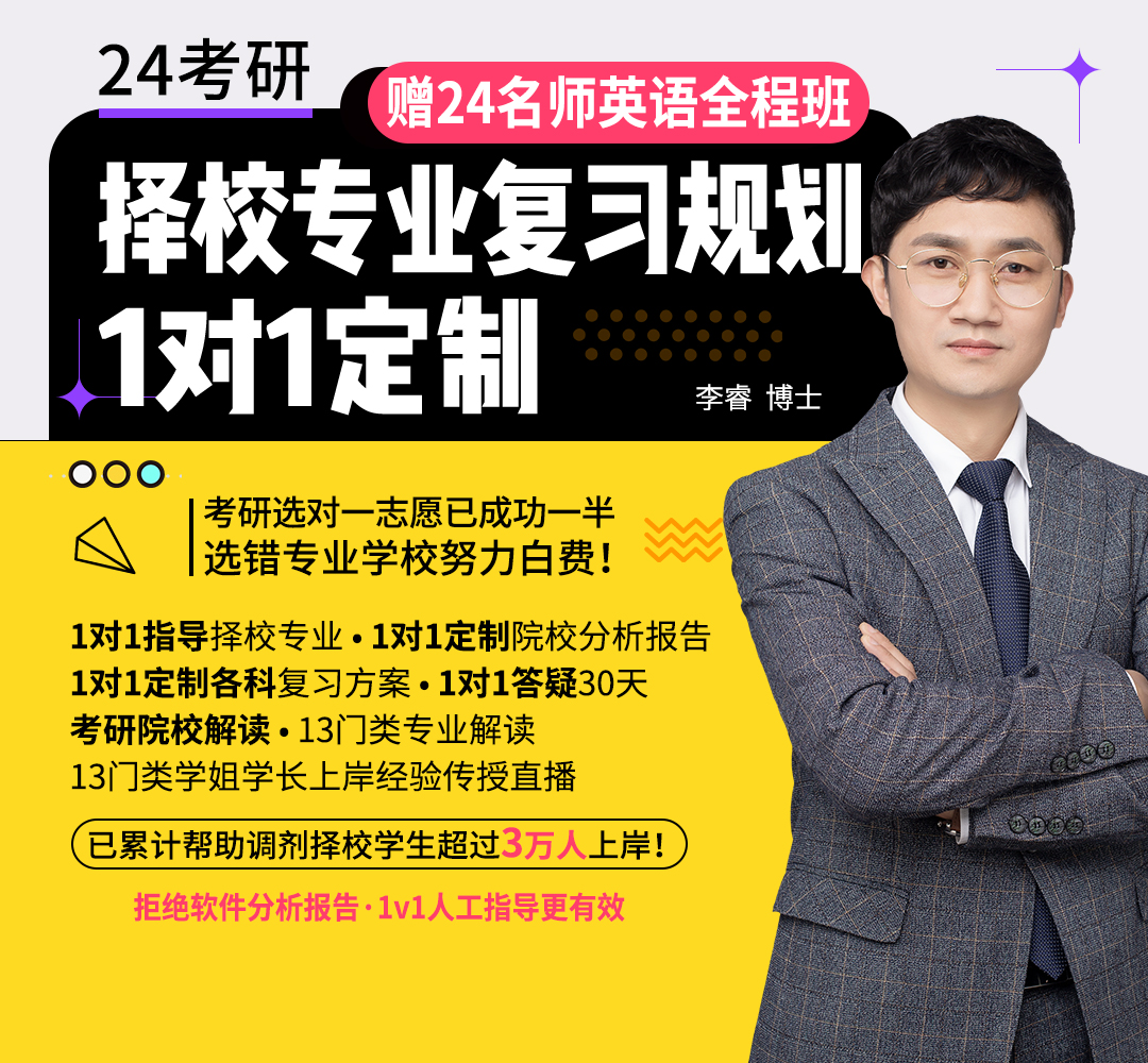 择校班1对11080.jpg