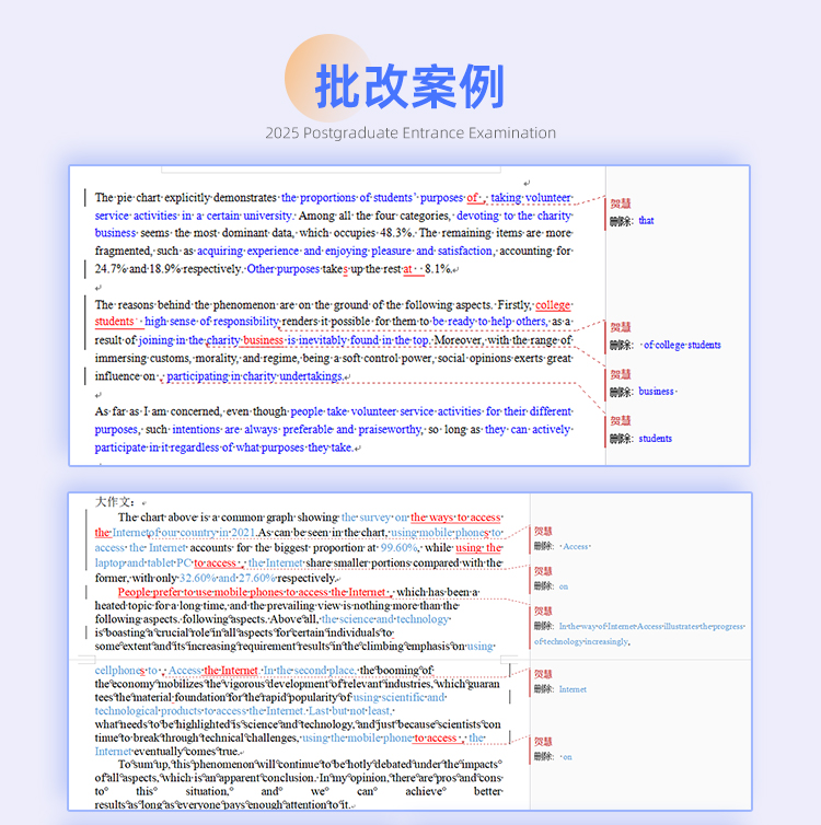 26英语私教A_15.jpg