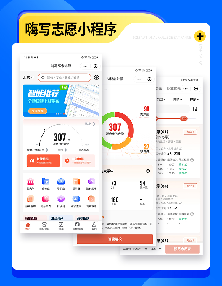 25专家1对1定制旗舰版_22.jpg
