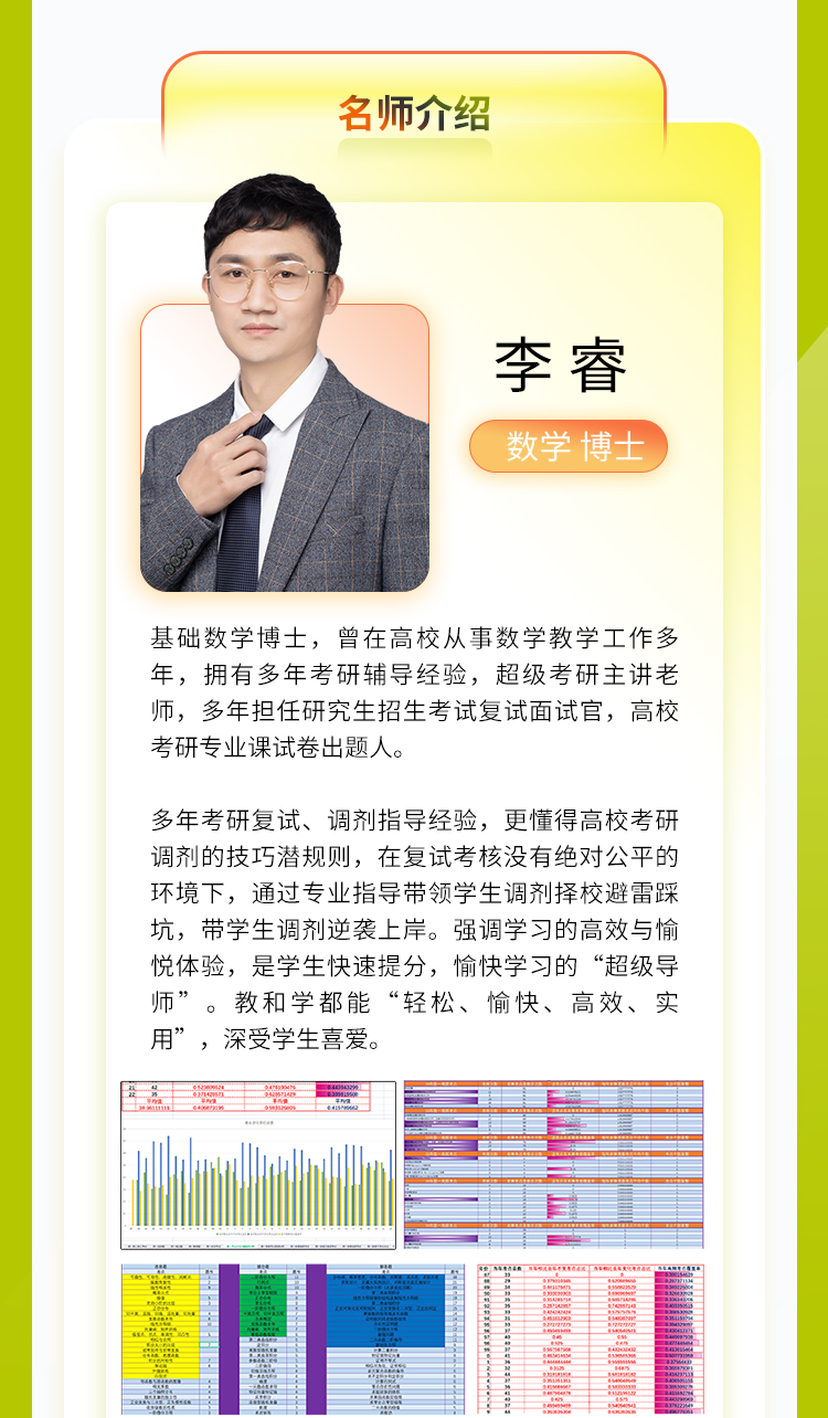24数学选择填空_09.jpg