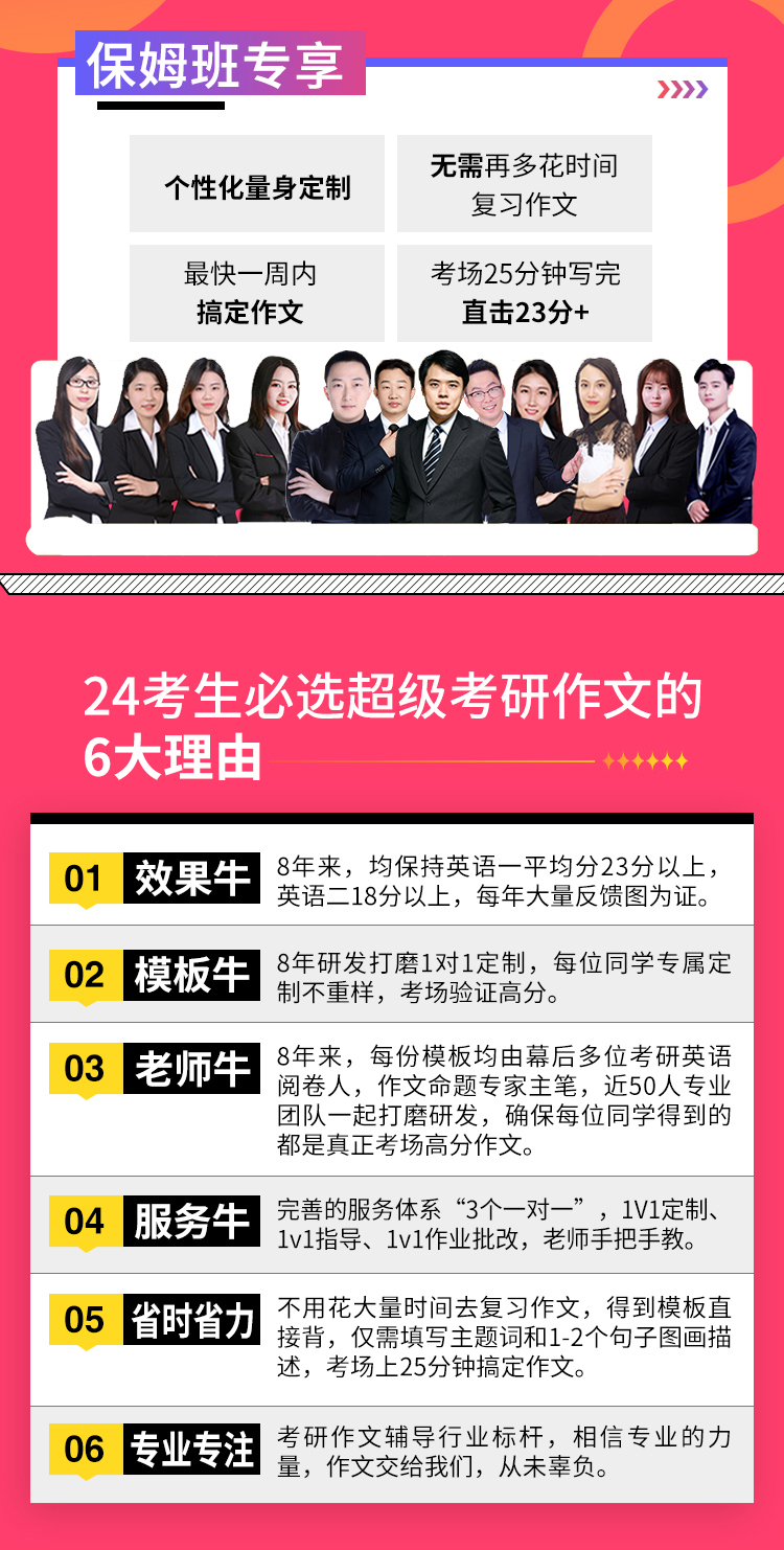 24保姆A_02.jpg