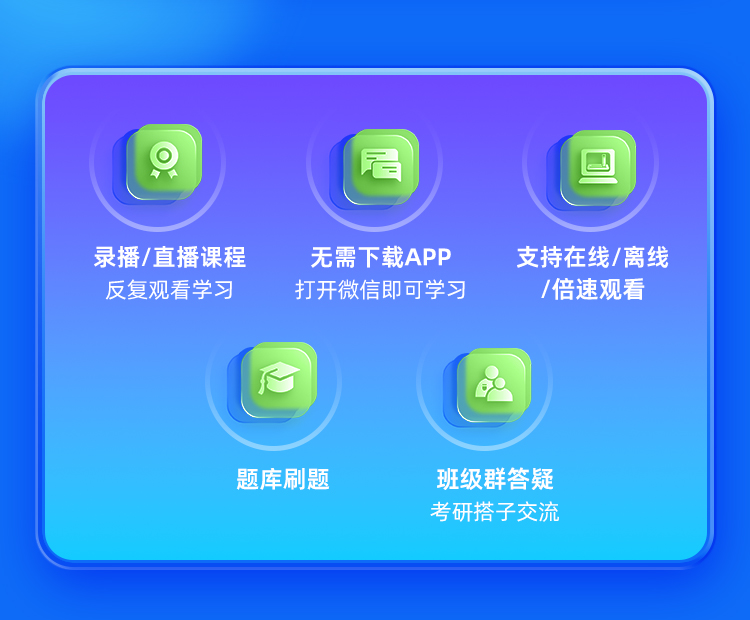 2025考研法硕非法学系统班_12.jpg