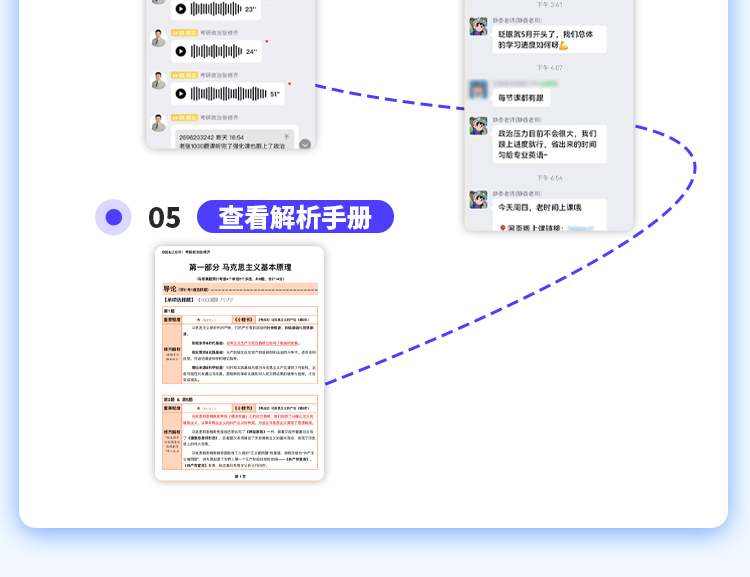 肖1000题详情页_09.jpg