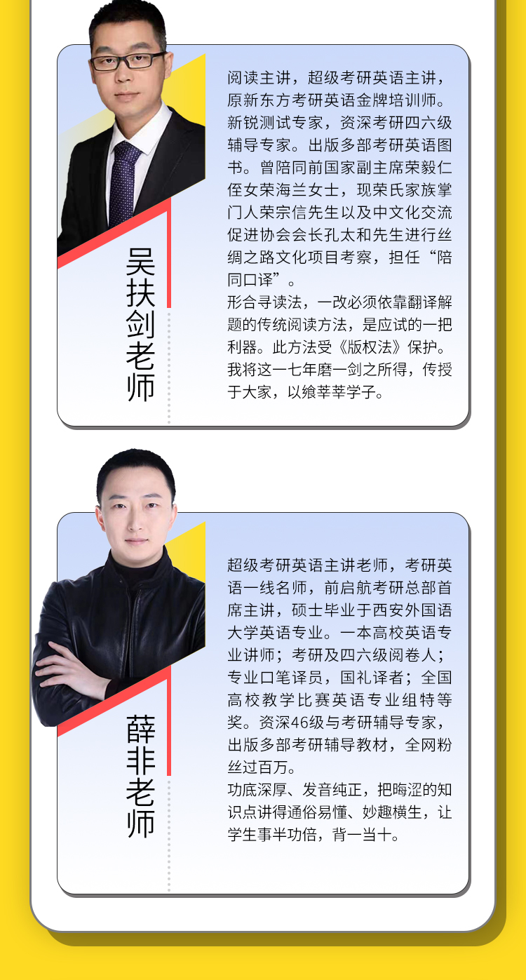 25英语_18.jpg