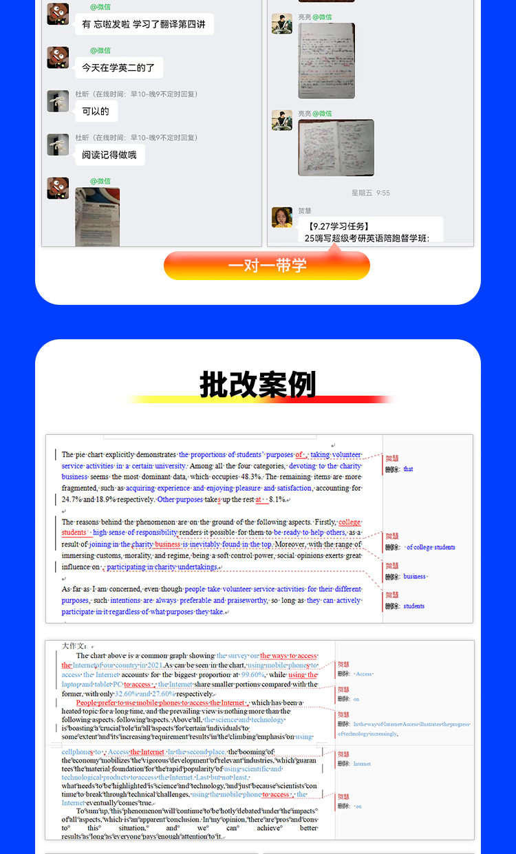 25考研英语详情页_13.jpg