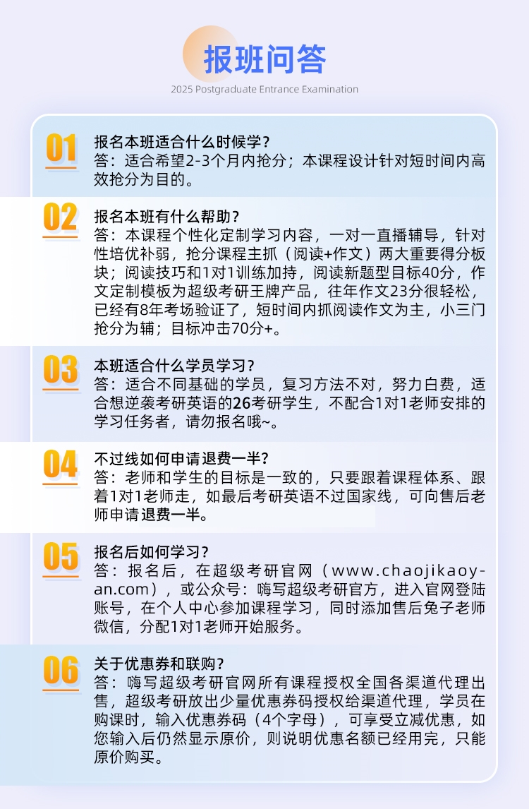 25英语私教B_09.jpg