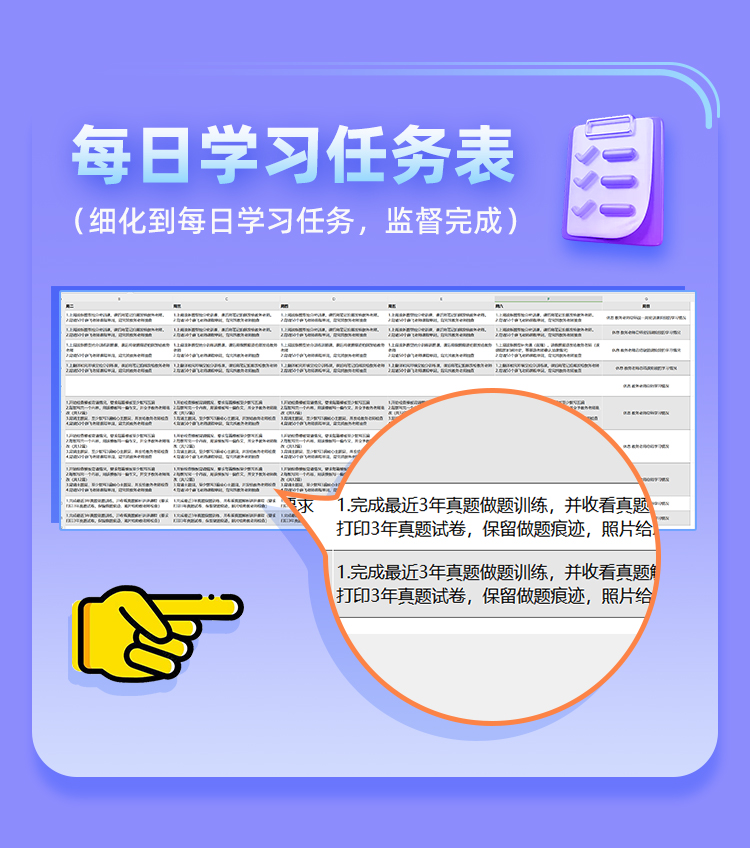 26考研408协议上岸班A_11.jpg