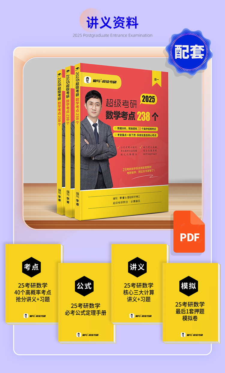 25数学私教B_06.jpg