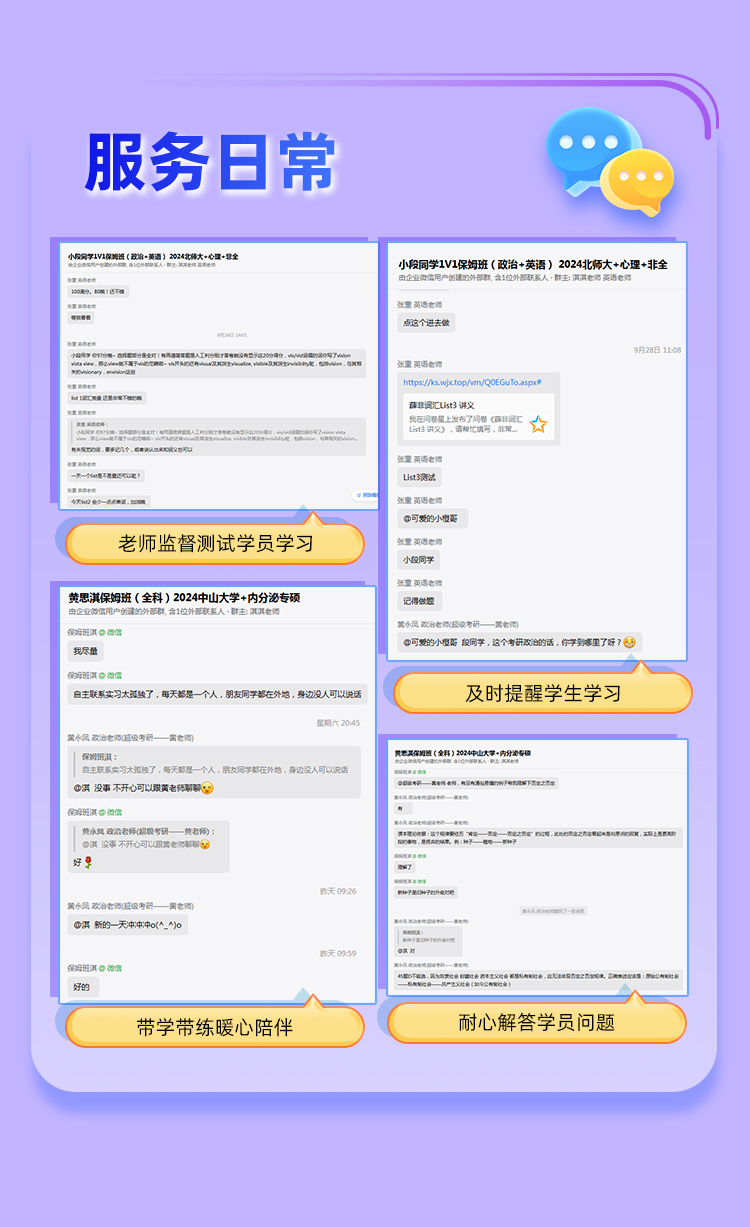 护综私教A_12.jpg