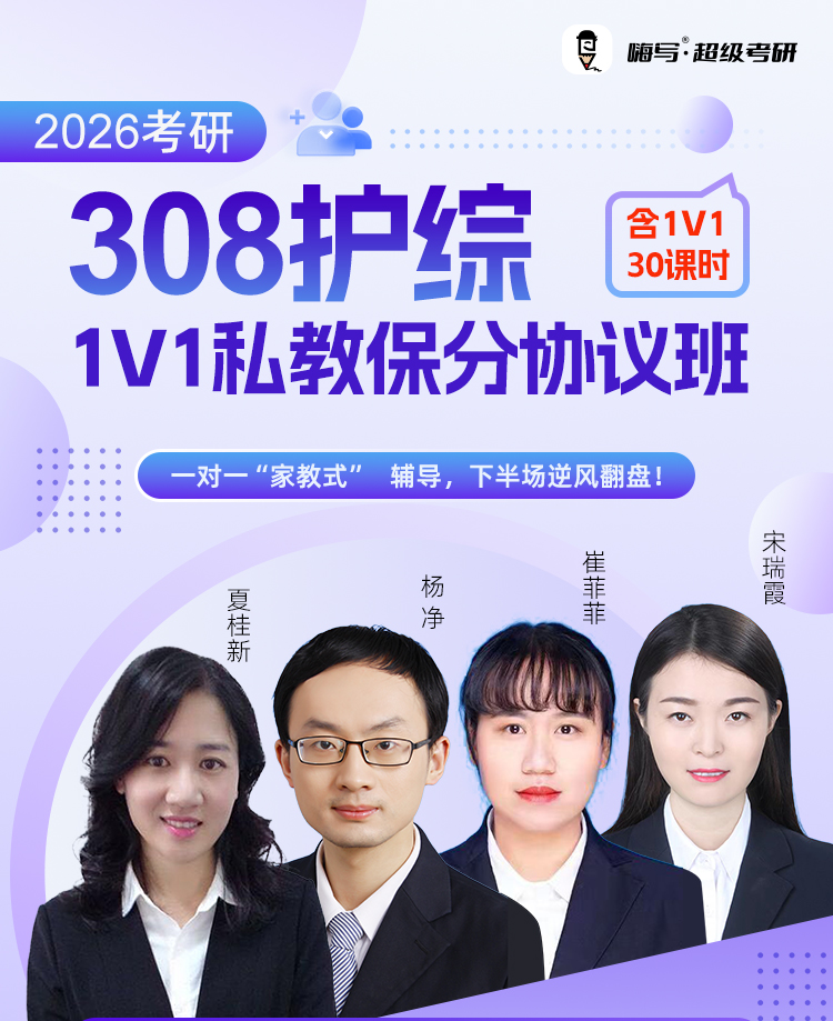 护综私教A_01.jpg