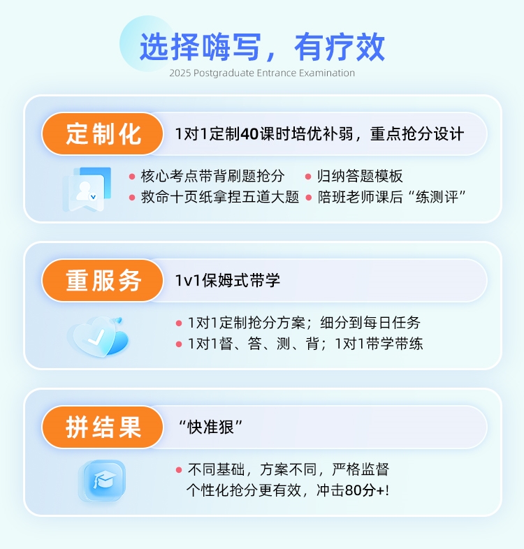 26政治私教A_03.jpg
