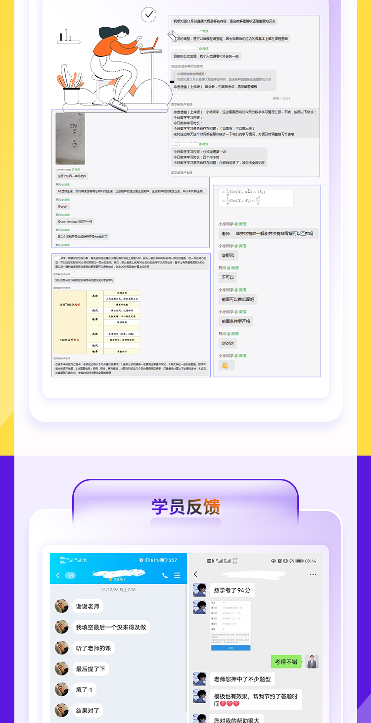 24数学高概率_08.jpg