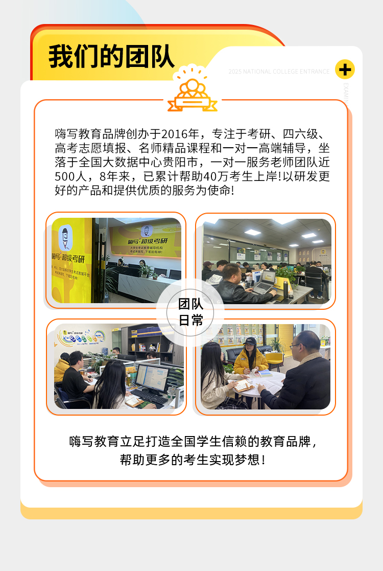 25专家1对1旗舰版_22.jpg
