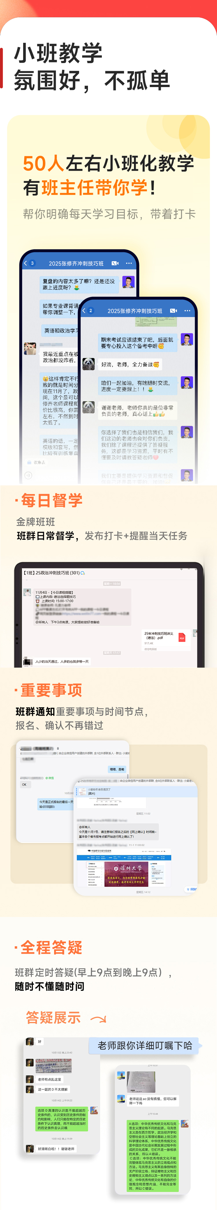 定稿_2.jpg