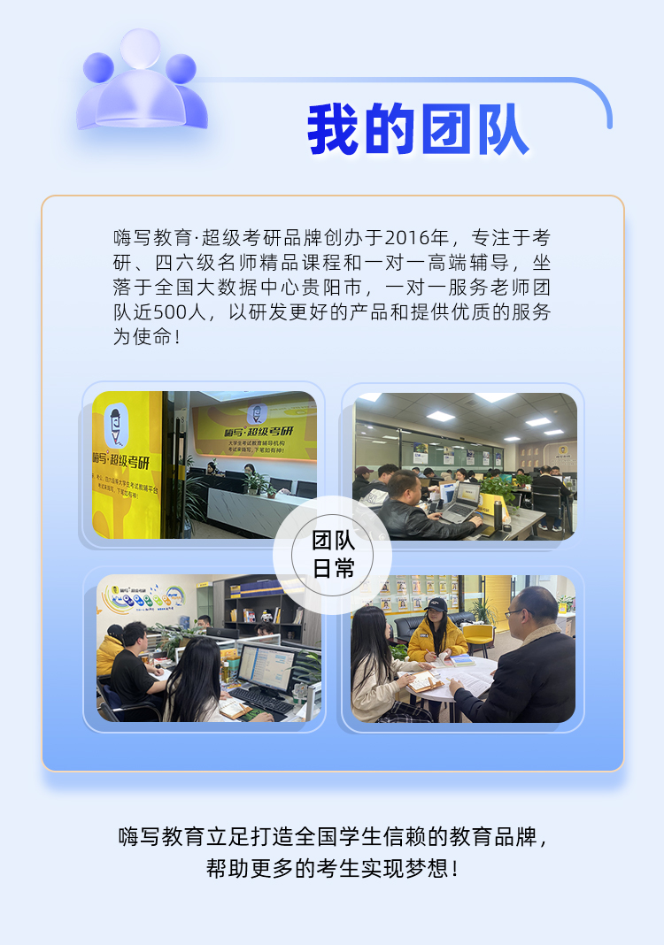26教育综合311私教B_11.jpg