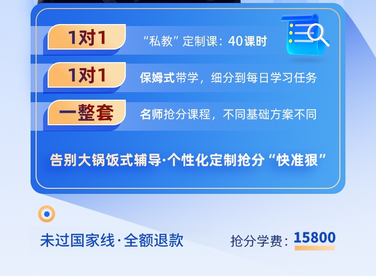 26教育综合311私教A_02.jpg