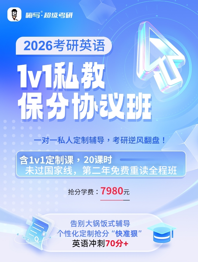 26英语私教A_01.jpg