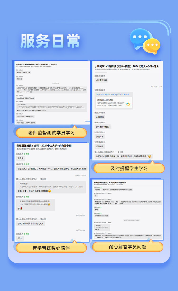管综199私教A_13.jpg