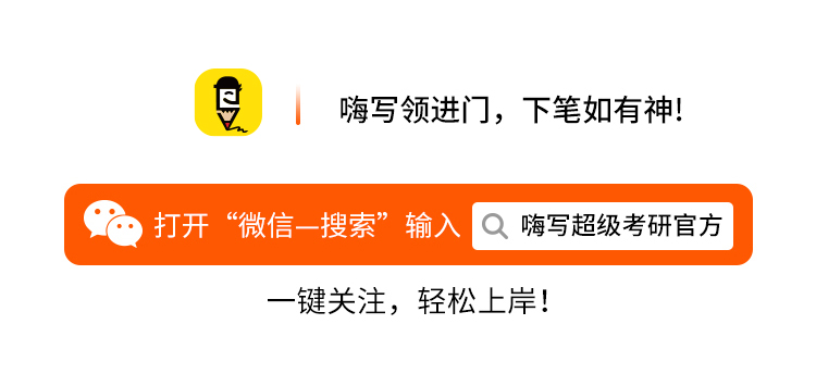 25考研农业综合_11.jpg