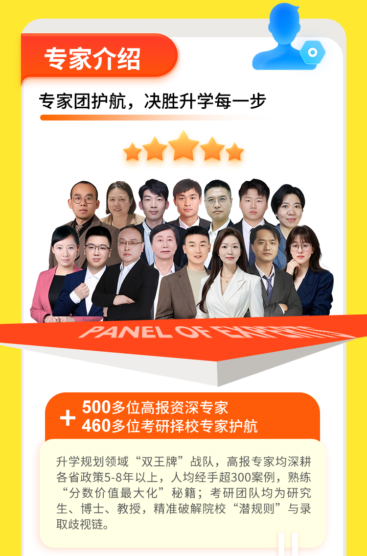 专家答疑详情_18.jpg