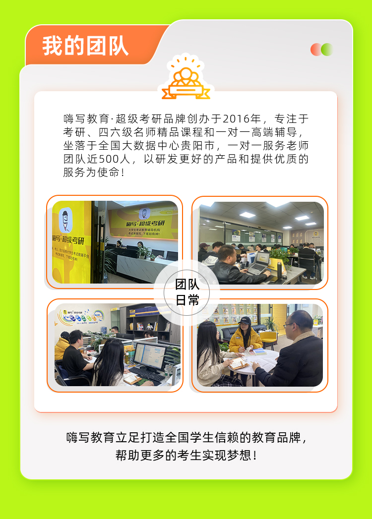 25数学全年答疑班_11.jpg