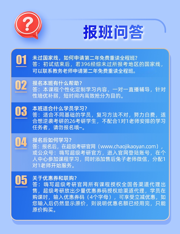 396经综私教B_06.jpg