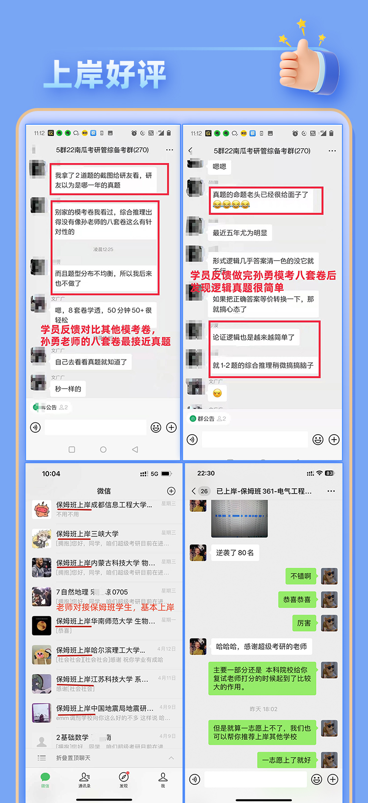 管综199私教B_03.jpg