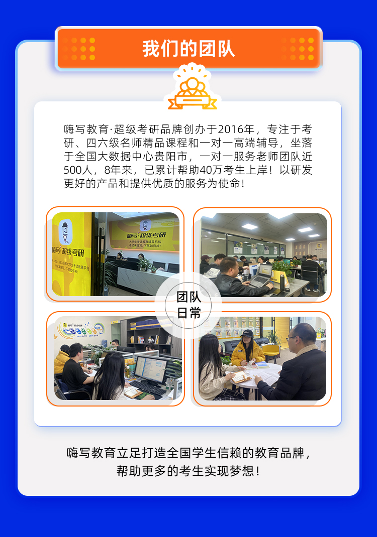 25数学1对1半年抢分保姆班B_12.jpg