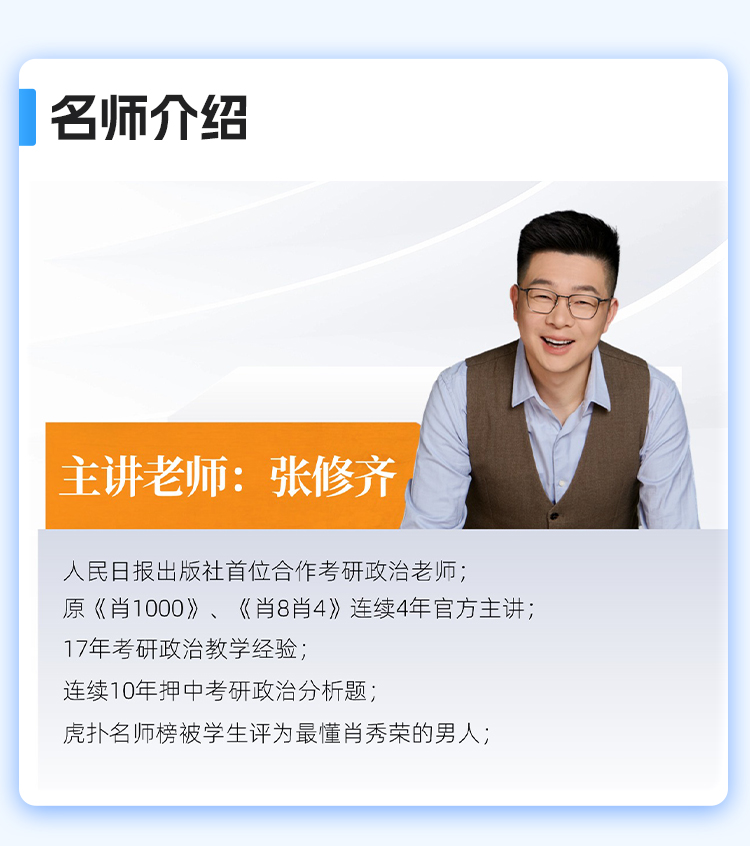 肖1000题详情页_04.jpg